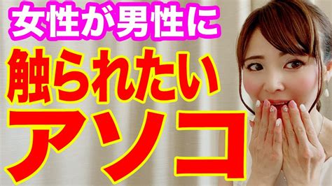 あそこ舐める|女性に質問です 一日洗ってない男性のアソコを 舐めれと言われ。